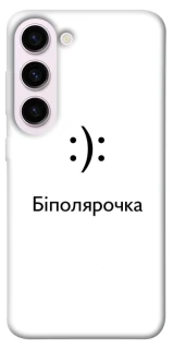 Чохол на Samsung Galaxy S23+ Біполярочка фото 1 з 1