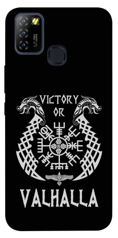 Чохол на Infinix Hot 10 Lite Victory or Valhalla фото 1 з 1