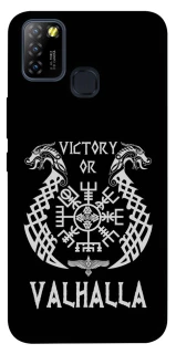 Чохол на Infinix Hot 10 Lite Victory or Valhalla фото 1 з 1