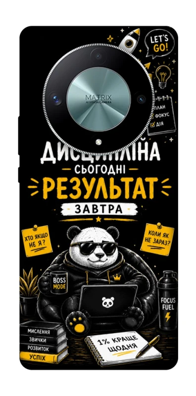 Чохол на Huawei Magic6 Lite Дисципліна фото 1 з 1