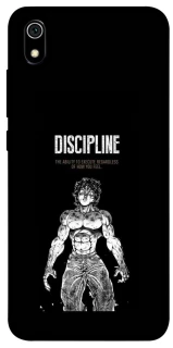 Чехол на Xiaomi Redmi 7A Discipline фото 1 из 1