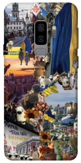Чехол на Samsung Galaxy S9+ Ukraine style ver.2 фото 1 из 1