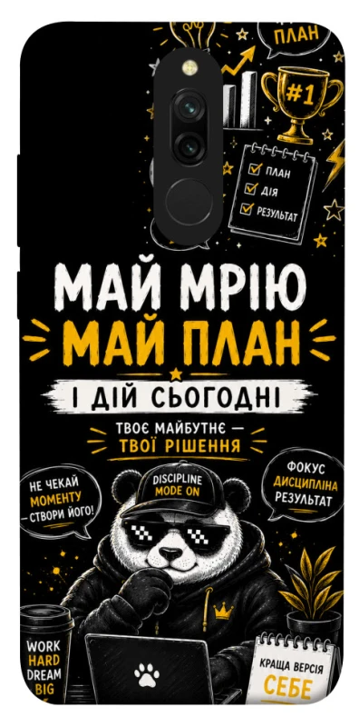 Чохол на Xiaomi Redmi 8 Май План фото 1 з 1