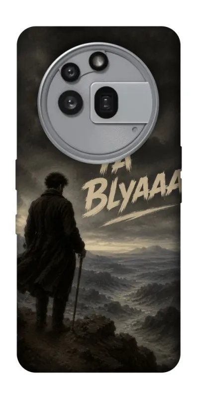 Чехол на Nothing Phone (3a) Pro Ta Blyaaa фото 1 из 1