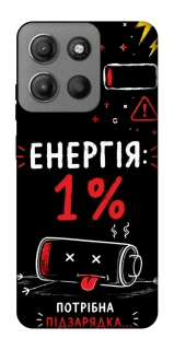 Чехол на Motorola Moto G15 Power Енергія: 1% фото 1 из 1
