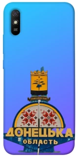Чехол на Xiaomi Redmi 9A Донбасс фото 1 из 1