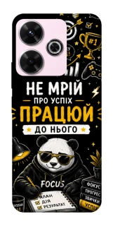 Чохол на Xiaomi Poco M6 4G Успіх фото 1 з 1