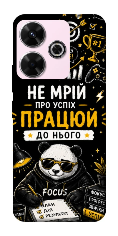 Чохол на Xiaomi Redmi 13 4G Успіх фото 1 з 1