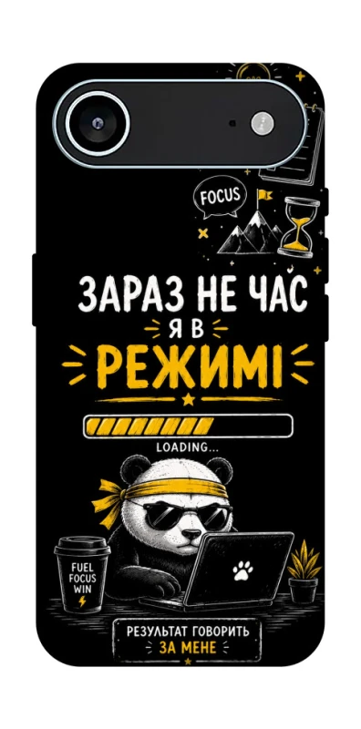 Чохол на Apple iPhone 17 Air (6.5") Work Mode фото 1 з 1