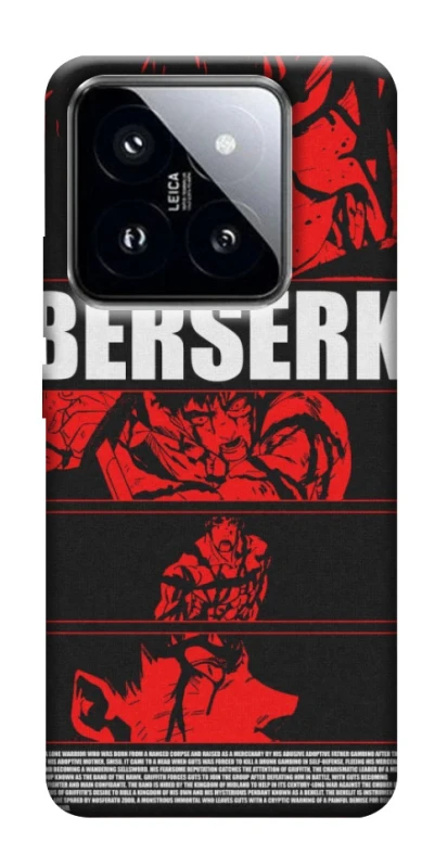 Чохол на Xiaomi 14 Pro Berserk poster фото 1 з 1