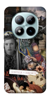 Чохол на Xiaomi Redmi Note 15 Pro+ 5G Ukraine style ver.6 фото 1 з 1