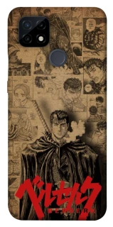 Чехол на Realme C21 Original Berserk фото 1 из 1
