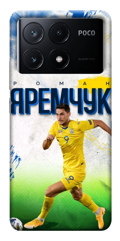 Чехол на Xiaomi Poco X6 Яремчук №9 фото 1 из 1