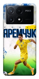 Чехол на Xiaomi Poco X6 Яремчук №9 фото 1 из 1