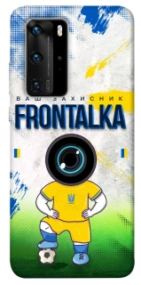 Чехол на Huawei P40 Pro Фронталка №99 фото 1 из 1