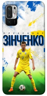 Чехол на Xiaomi Poco M3 Pro 4G / 5G Зинченко №17 фото 1 из 1