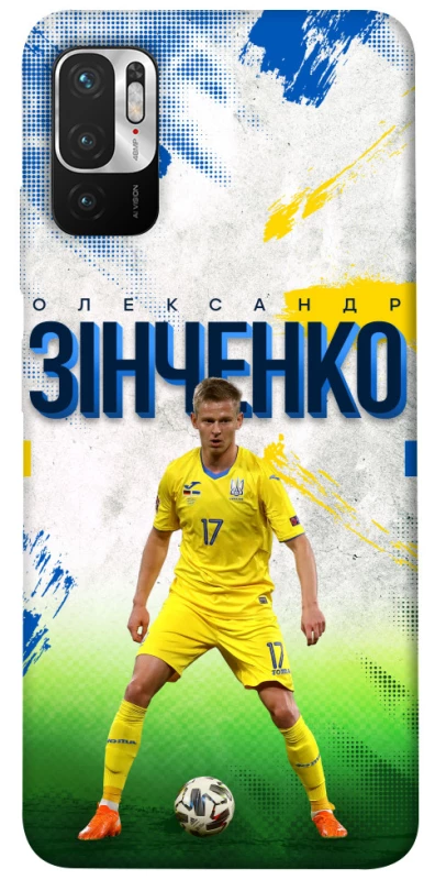 Чехол на Xiaomi Redmi Note 10 5G Зинченко №17 фото 1 из 1