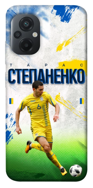 Чехол на Xiaomi Poco M5 Степаненко №6 фото 1 из 1