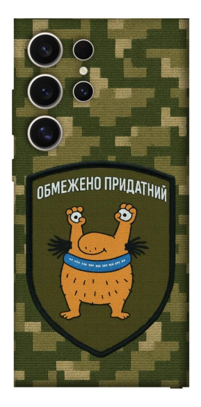 Чохол на Samsung Galaxy S25 Ultra Обмежено придатний фото 1 з 1