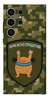 Чохол на Samsung Galaxy S25 Ultra Обмежено придатний фото 1 з 1