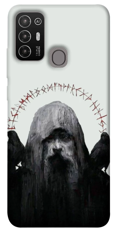 Чохол на ZTE Blade A52 Одін фото 1 з 1