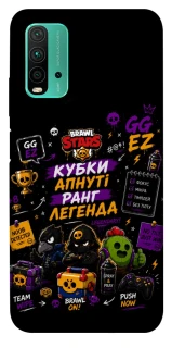 Чехол на Xiaomi Redmi Note 9 4G / Redmi 9 Power Brawl Stars collage фото 1 из 1