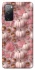 Чехол на Samsung Galaxy S20 FE Autumn vibes ver.2 фото 1 Чехол на Samsung Galaxy S20 FE Autumn vibes ver.2 фото 1 из 1