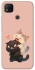 Чехол на Xiaomi Redmi 9C Сat and cat фото 1 из 1