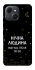 Чехол на TECNO Spark 40C Нічна людина фото 1 из 1