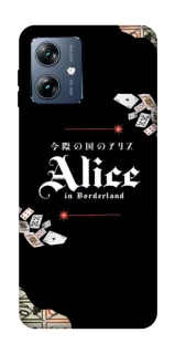 Чохол на Motorola Moto G54 Power Alice in Borderland ver.8 фото 1 з 1