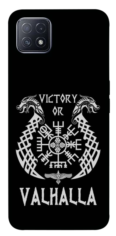 Чехол на Oppo A73 Victory or Valhalla фото 1 из 1