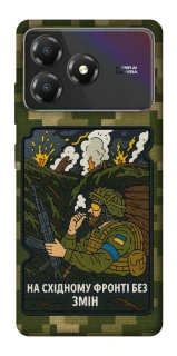 Чохол на ZTE Blade A36 На східному фронті без змін фото 1 з 1