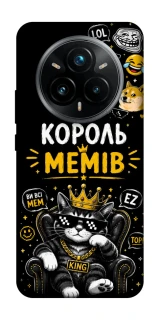 Чехол на Realme 14 Pro Король мемів фото 1 из 1