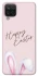 Чехол на Samsung Galaxy A12 Easter ver.1 фото 1 из 1
