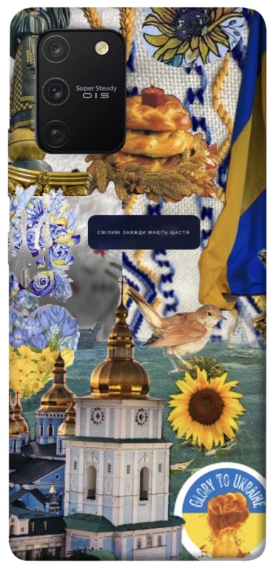 Чохол на Samsung Galaxy S10 Lite Ukraine style ver.5 фото 1 з 1