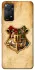 Чохол на Xiaomi Redmi Note 12 Pro 4G Harry Potter mood v1 фото 1 з 1