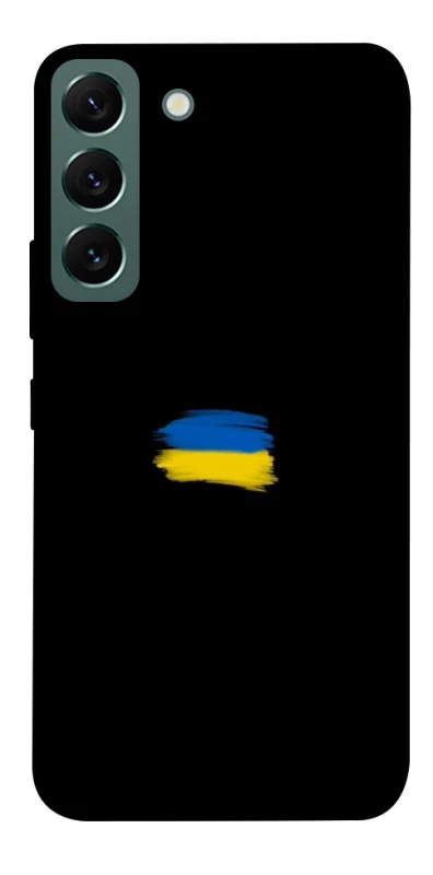 Чохол на Samsung Galaxy S22 Прапор фарбами фото 1 з 1