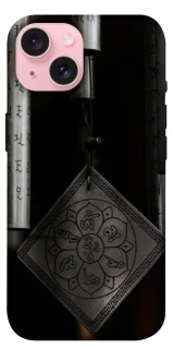 Чехол на Apple iPhone 15 (6.1") Талисман удачи фото 1 из 1