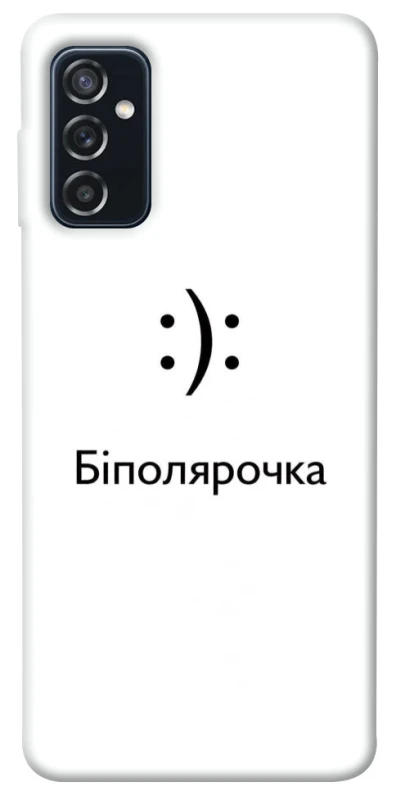 Чохол на Samsung Galaxy M52 Біполярочка фото 1 з 1