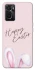 Чехол на Oppo A76 4G Easter ver.1 фото 1 из 1