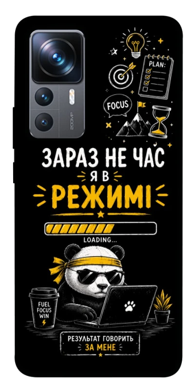 Чехол на Xiaomi 12T / 12T Pro Work Mode фото 1 из 1