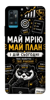 Чохол на ZTE Blade A71 Май План фото 1 з 1