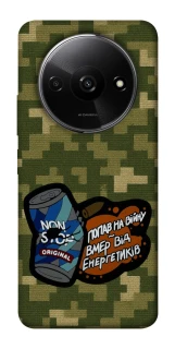 Чохол на Xiaomi Redmi A3 Non stop v2 фото 1 з 1