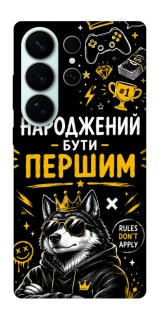 Чохол на Samsung Galaxy S26 Ultra Народжений бути Першим фото 1 з 1