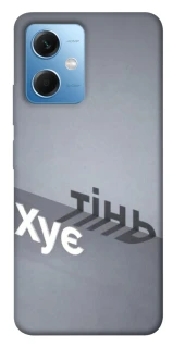 Чехол на Xiaomi Redmi Note 12 5G Тінь фото 1 из 1