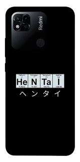 Чехол на Xiaomi Redmi 10A Хентай фото 1 из 1