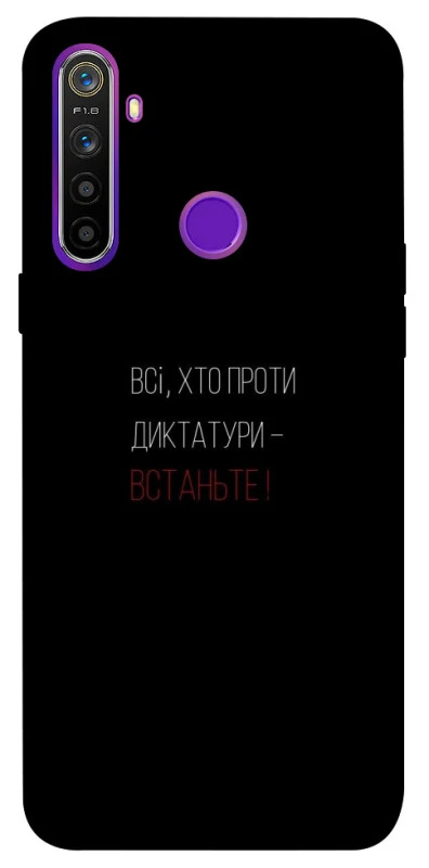 Чохол на Realme 5 Василь Стус фото 1 з 1