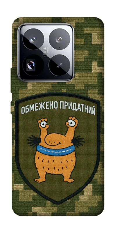 Чохол на Xiaomi 15 Pro Обмежено придатний фото 1 з 1