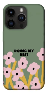 Чехол на Apple iPhone 14 Pro (6.1") Doing my best фото 1 из 1