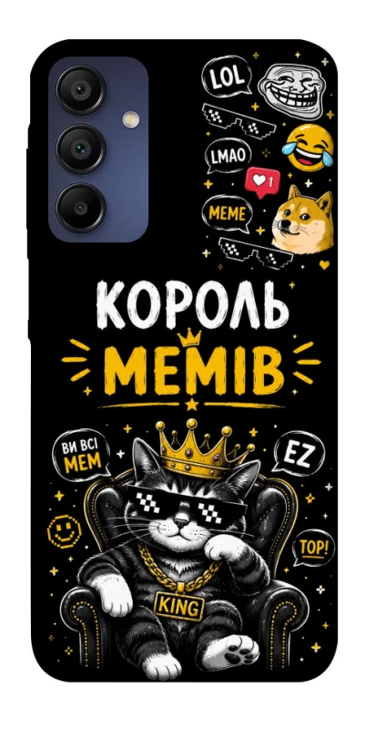 Чохол на Samsung Galaxy A15 4G/5G Король мемів фото 1 з 1